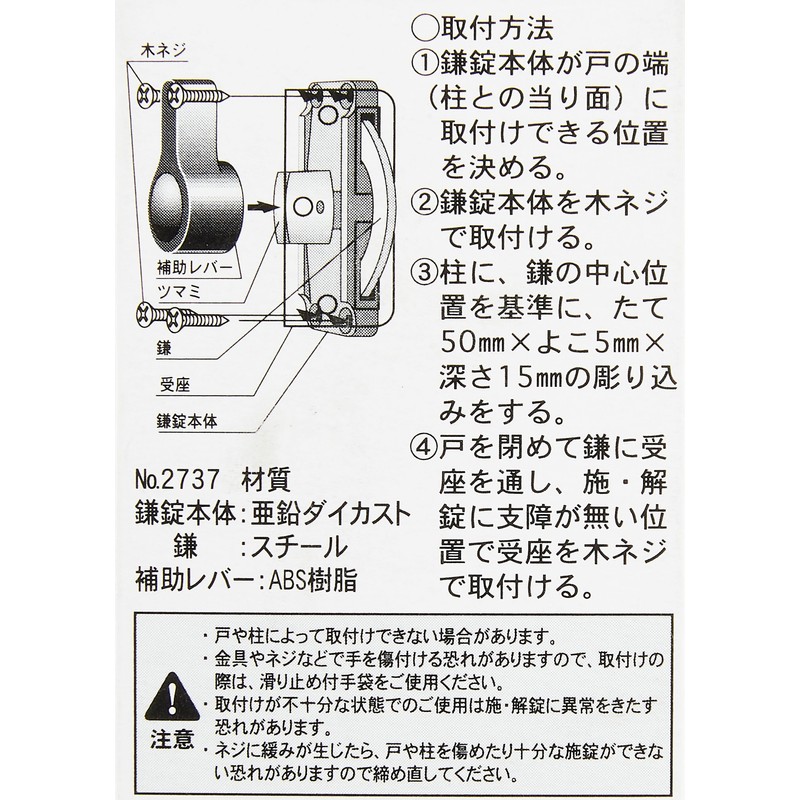Daytime Edison Age Surface with Inner Tightening lock Bronze r2737