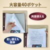 PremiumMM Menu Book, A4, 40 Pockets, Menu File, Top Type,