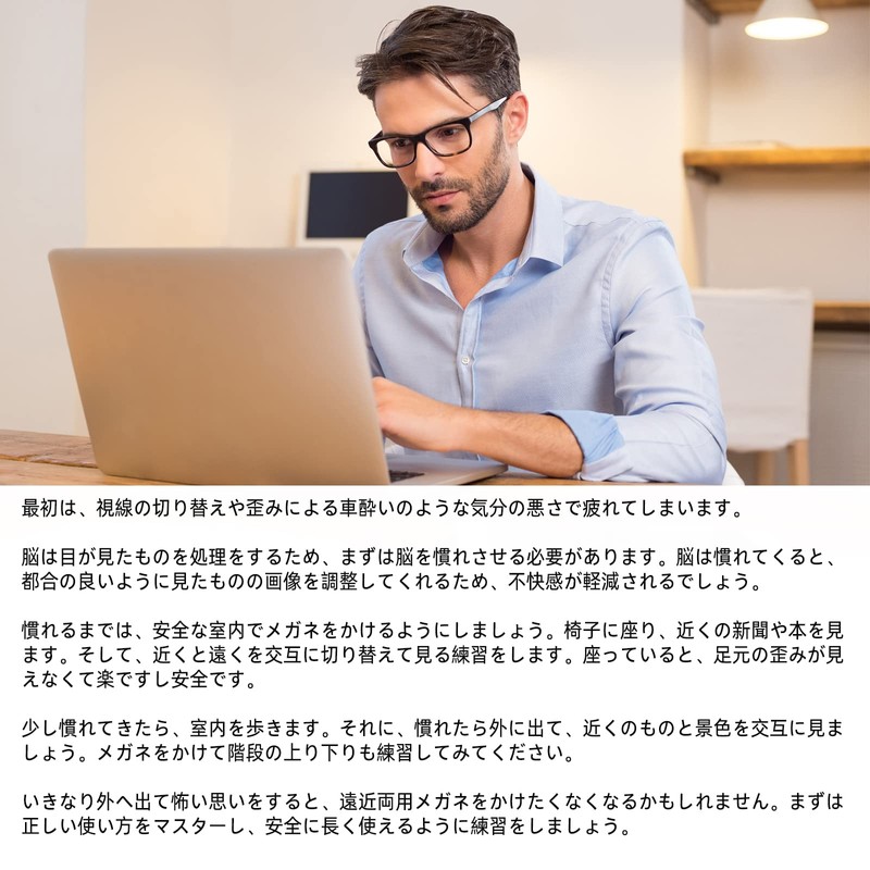 [Soarea] 老眼鏡 遠近両用 メンズ レディース 軽量 累進多焦点レンズ ブルーライトカット UVカット メガネ