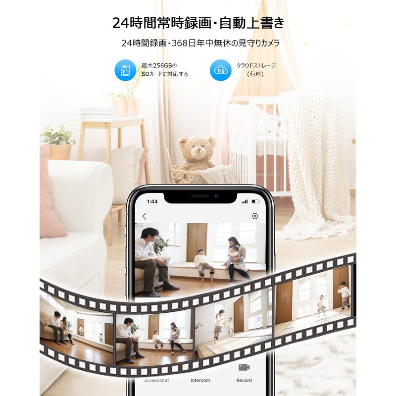 Pet Camera, Security Camera, Indoor Surveillance Camera, 360° PTZ Function,