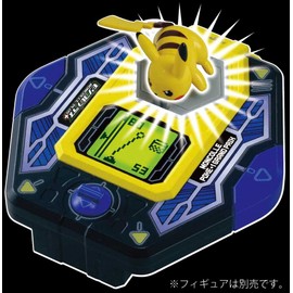 Pocket Monster monkorepurasu monkorepokewanguranpuri