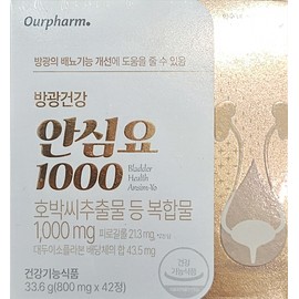 Our Farm Ansimyo 1000 800mg 42 tablets / 아워팜 안심요1000 800mg 42정