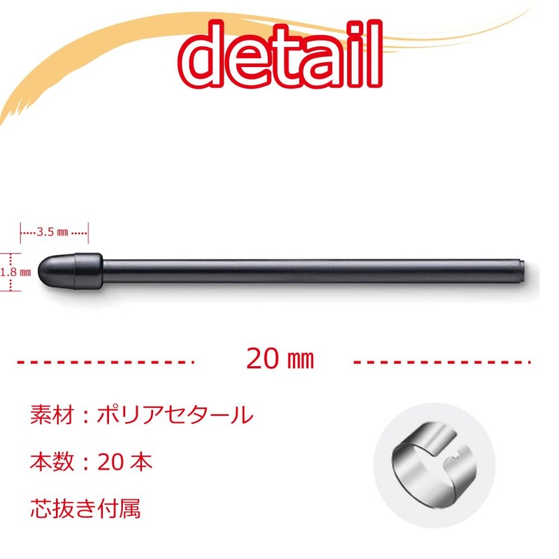 Wacom Pro Pen2 Wacom Pro Pen 2 KP504E Standard Refills,