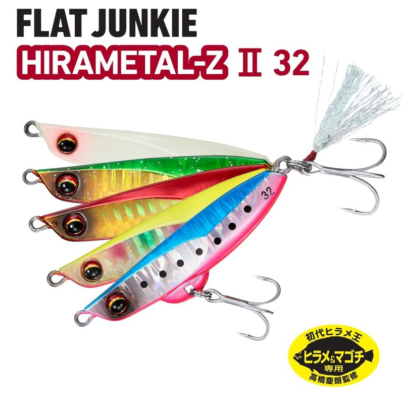 Daiwa Z2-32 Jig Hira Metal Double Red Gold