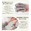 IRIYULI Water Absorbing Wristband, For Face Washing, Handmade, Sewn, Painless,