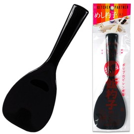 Made in Japan Japanese Rice Paddle Shamoji Sushi Making Turner 7.5"L Plastic Black JAPAN MADE