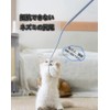 Cat Teaser Wand, Soft Non-Toxic Kittens Play Toy, Relieves Boredness,