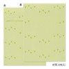 Midori 86639006 Letter Set with Stickers, 12 Sheets, 4 Envelopes,