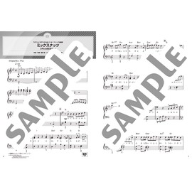 ピアノソロ やさしく弾ける おさえておきたい! 2022年ベストヒット~上半期編~