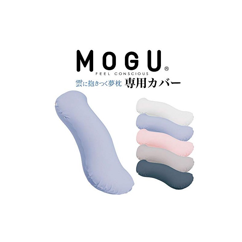 MOGU Exclusive Cover, Hugging in the Clouds, Dream Pillow, Mist