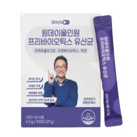 Days On Hanjin Oh One Day All-in-One Prebiotics Lactobacillus 2 Boxes / 오한진 원데이 올인원 프리바이오틱스유산균 2박스