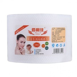 Bailijia Disposable Pearl Cotton Facial Cleansing Towel, 50M (Beauty Cotton Pads) M/White 10ea