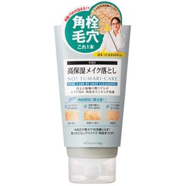 SQS Highly Moisturizing Makeup Remover, Eye Makeup, Pores, Square Plugs, Volcanic Ash White Soil, Dirt Absorption Cleansing, 4.2 oz (120 g)