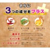 フォルスコリ 約５ヶ月分