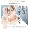 SURISURI Thrisri Emulsion (Sensitive Skin, Dry Skin), Moisturizing, Long-Lasting, Ceramide,