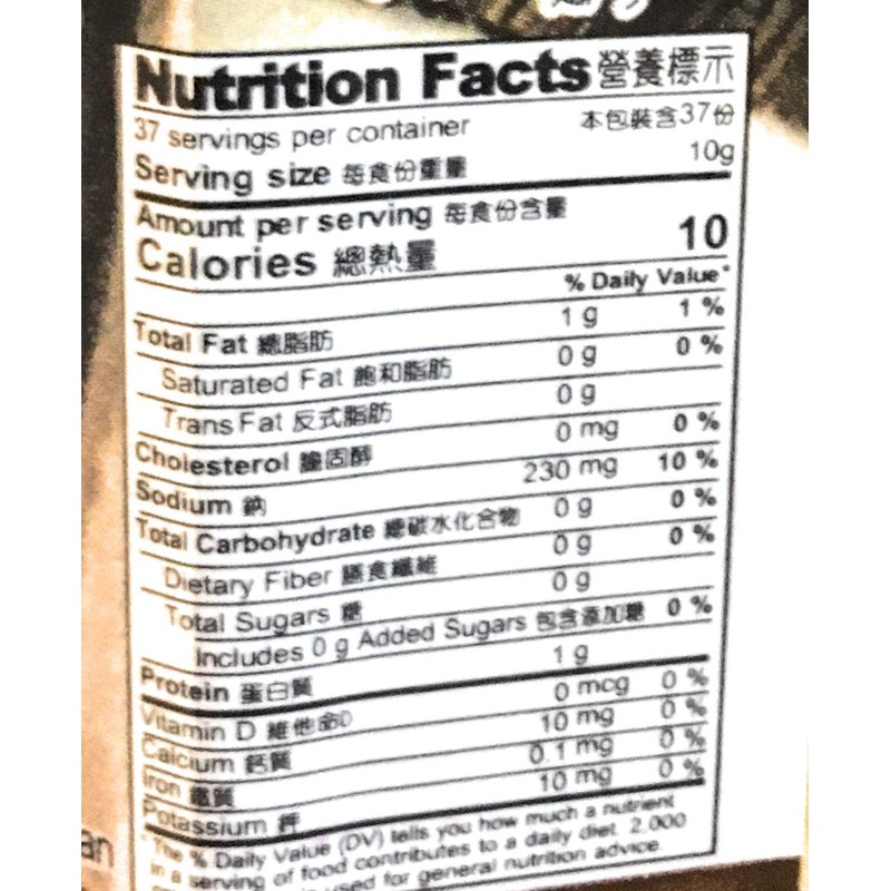 White Fermented Bean Curd (Chunk) Seasoning Sauce 13 Oz(2 Pack)白豆腐乳