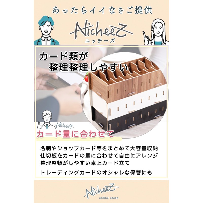 Nicheez Card Holder Business Card Organizer Trading Card Organizer Wooden