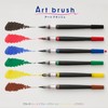 Pentel Art Brush