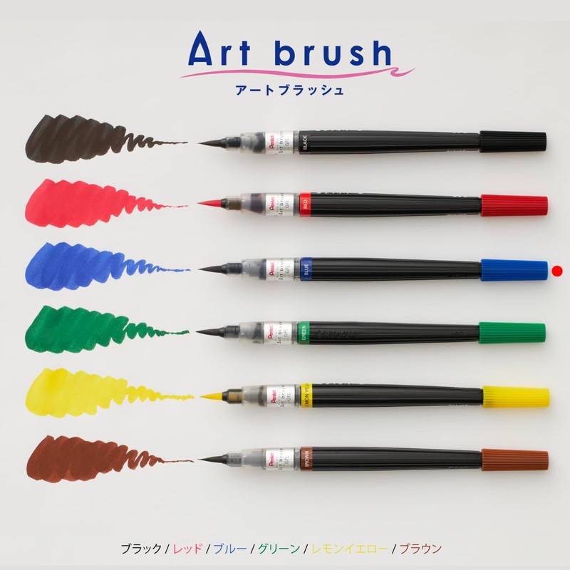 Pentel Art Brush