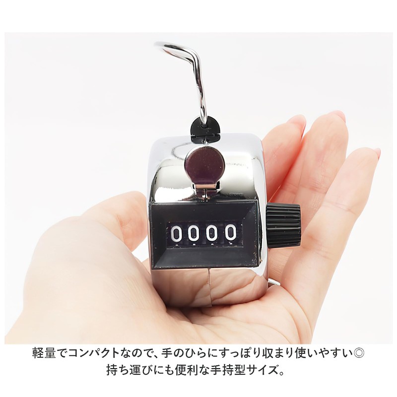 2-Pack Counter Hand Held Counter Plus Number Counter Metal Manual