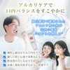 Ginza Marukan Cleopatra Yuki Ono-Komachi There Gel Toothpaste (Set of