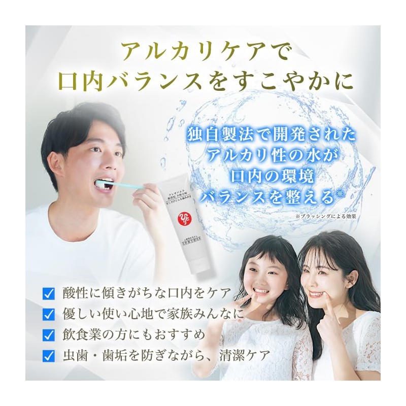 Ginza Marukan Cleopatra Yuki Ono-Komachi There Gel Toothpaste (Set of