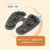 Hoguly Ashiura Fumifumi Compact Foot Mat