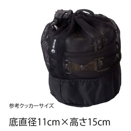 Isuka 371601 Cooker Bag, Mesh, Medium Size, Black