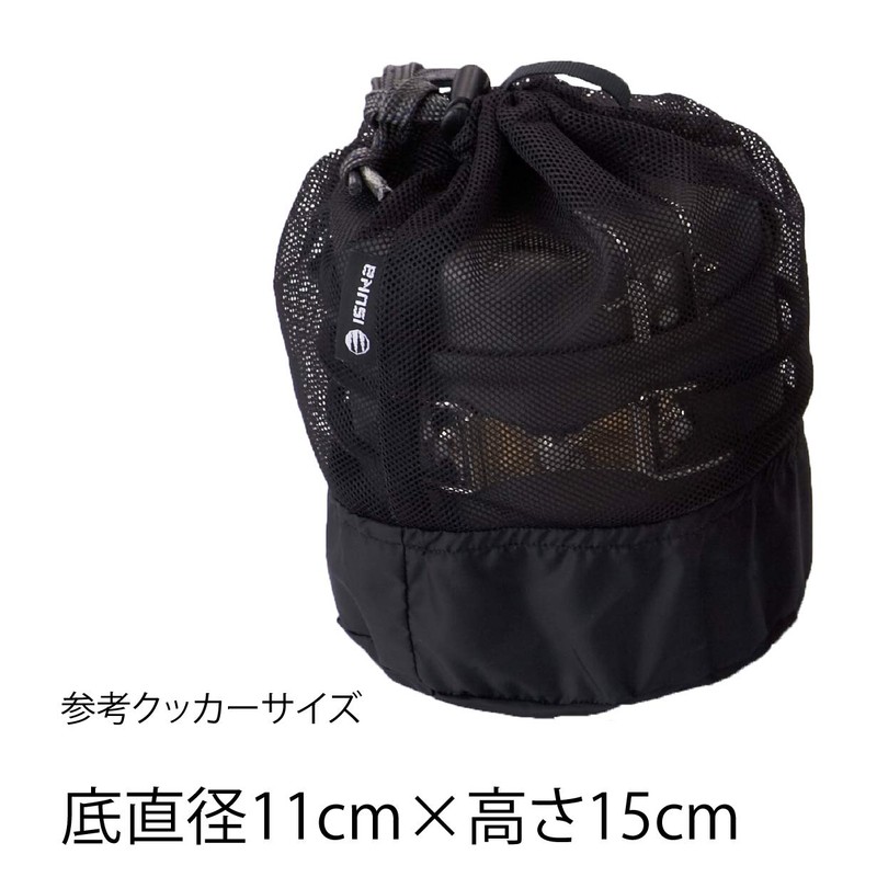 Isuka 371601 Cooker Bag, Mesh, Medium Size, Black