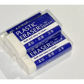 CHSYOO 60 Pieces of Medium and Large White Plastic Eraser 2B Rubbers Student Drawing Eraser for Painting, Art, School, Apartment and Office Use