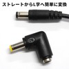 DC Plug Jack Converter Adapter 8 Type L Shape Female
