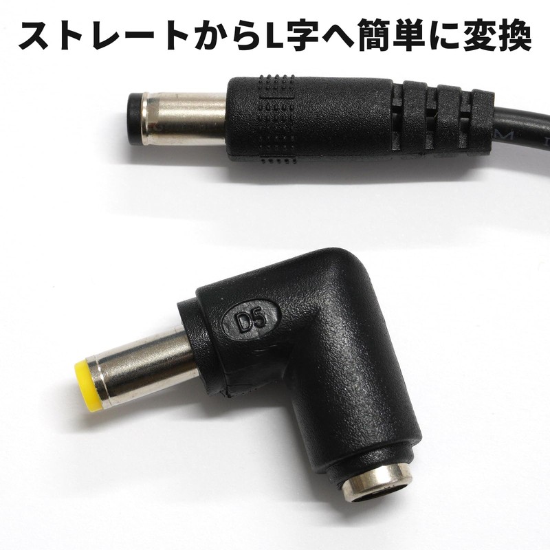 DC Plug Jack Converter Adapter 8 Type L Shape Female