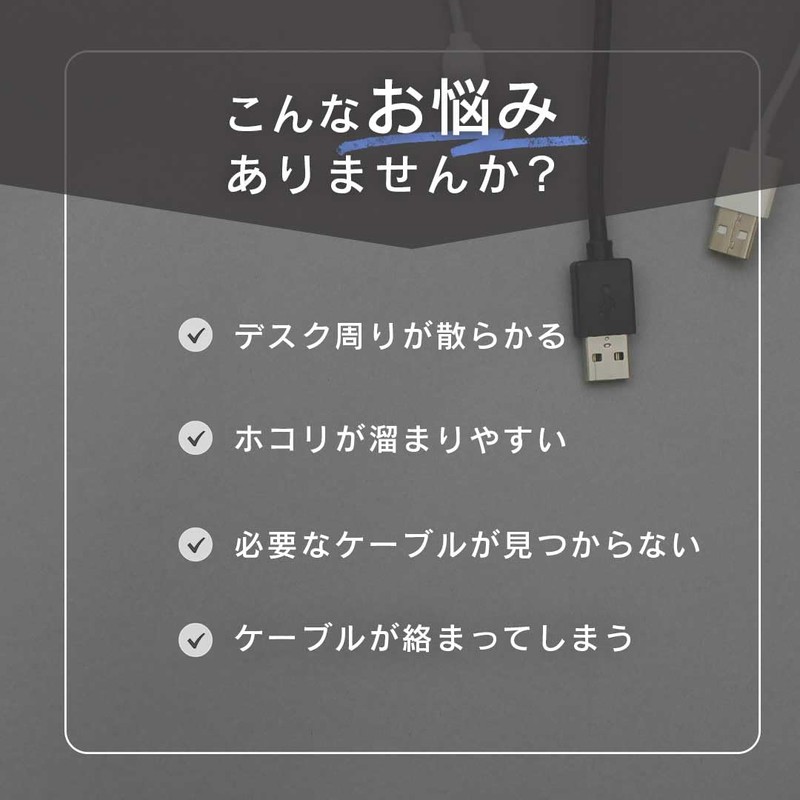 AiO JAPAN Cable Storage Magnets, Set of 6, Organizer, Magnetic