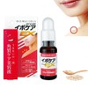 Face Neck Shoulder Spot Exfoliation Neck Care Ampoule Essence - Ipokea 18ml / 얼굴 목 어깨 스팟 성 각질 제거 넥 케어 앰플 에센스 - 이뽀케아 18ml