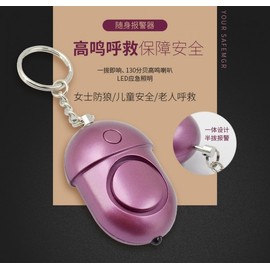 Xncote Xct-051 New Personal Self-Defense Anti-Wolf Alarm for Women Free Size/Rose Gold 5ea