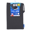 Sanwa Supply IN-C2K Multi Cushion Case (Drawstring Type)