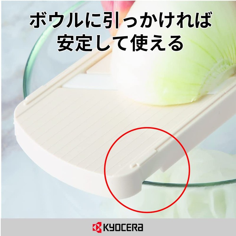 京セラ 薄切り スライサー セラミック 除菌漂白 OK ピンク CSN-10PK