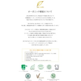 Dr. Taffi Aloe Vera Baby Cream 100 ml