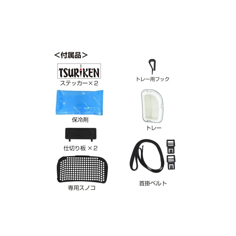 Tsuriken Bait Bucket Light Cool