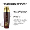 Yedam Yunbit Yoon Jingyeol 4 types of women's basic skin