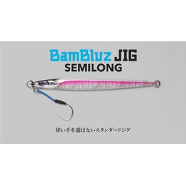 JACKALL BAMBLES Jig, Semi Long, 5.3 oz (150 g), Squid Shoulder Glow