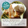 Nagasaki Goto Islands Specialty Product, Additive-Free Orange Mochi (Plain), 6.7