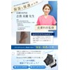 Heel Care, Moisturizing Socks, [Just Put it on and Sleep,