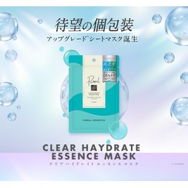 Pureal（ピュレア） パック クリアハイドレイトエッセンスマスク 3枚入 速攻集中ケア フェイスパック シートマスク