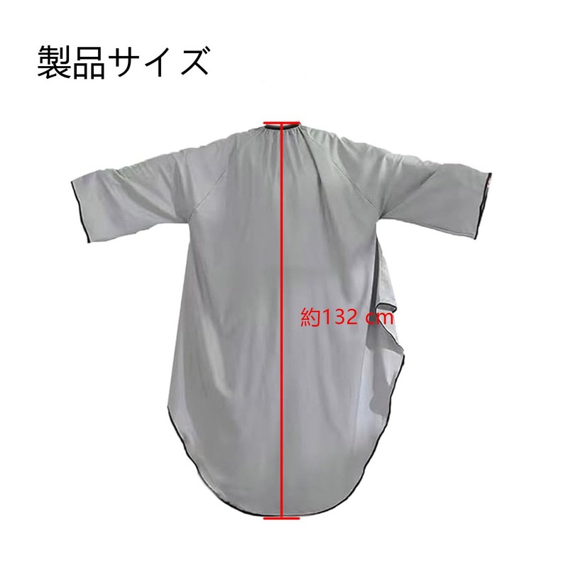 [BRIIKPP] カットクロス 散髪用ケープ 袖付き 大きめ 美容室 自宅 セルフカット グレー