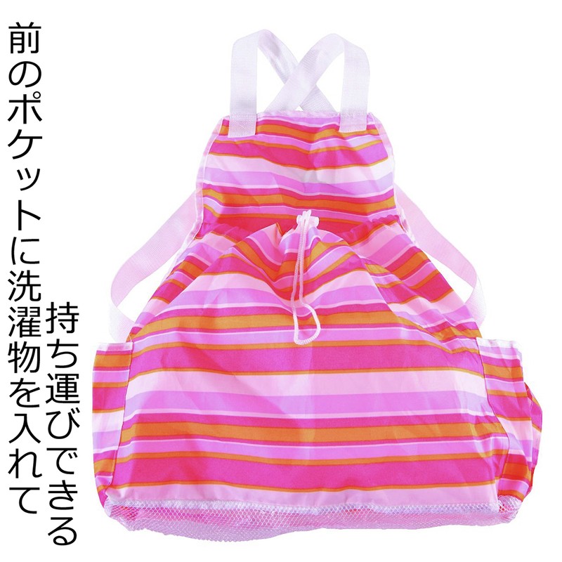 Breeze, Softness Carry Washing Apron 5477 