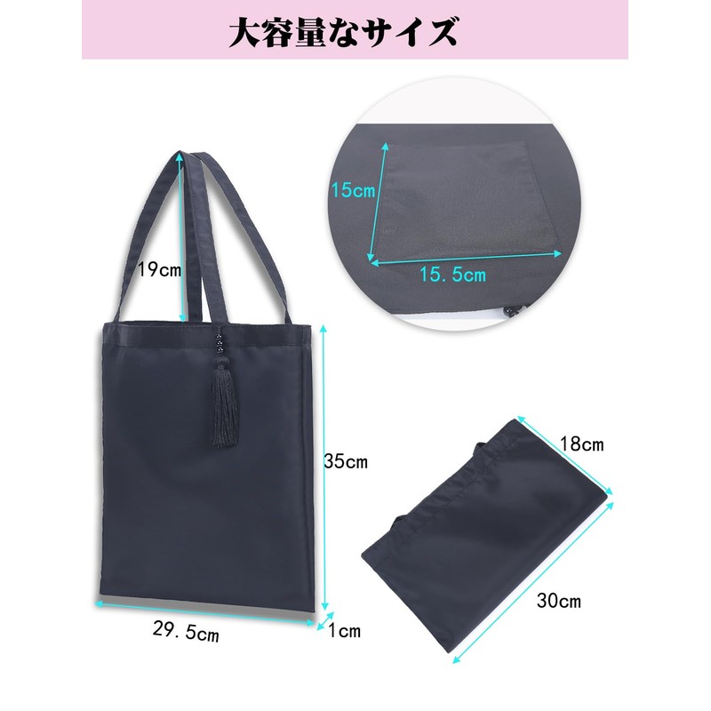 [NAACCI] サブバッグ フォーマルバッグ 冠婚葬祭 慶弔両用 喪服 お葬式 葬儀 入園式 結婚式