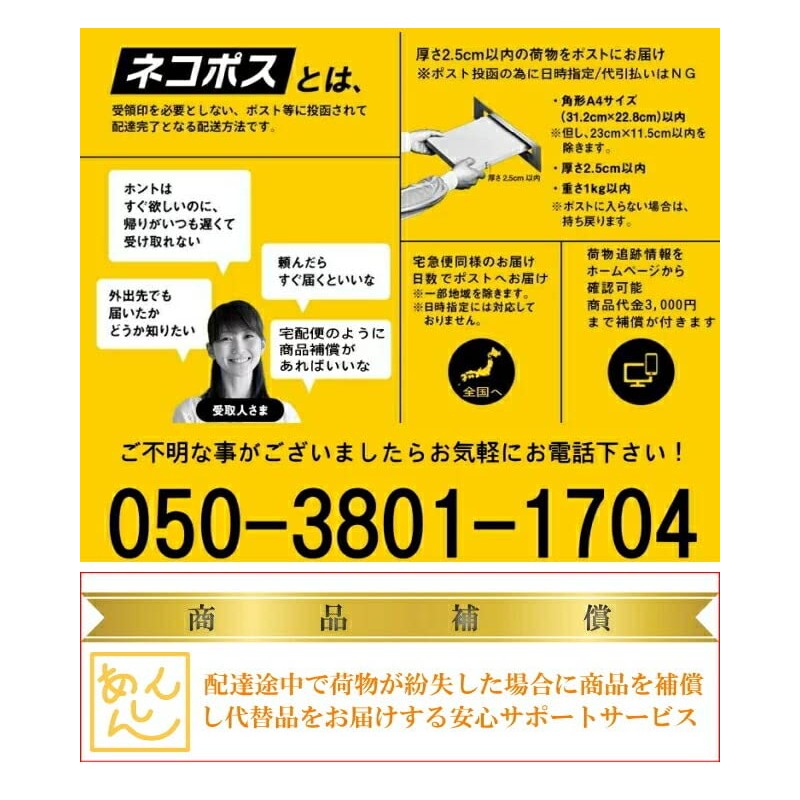 Strawberry Soup Stand Pack 8.8 oz (250 g)