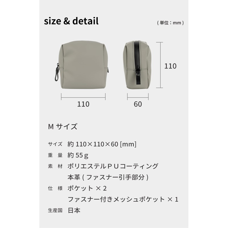 aso tf-v219-p25 Tuft Pouch Plus Waterproof Gadget Pouch, Made in