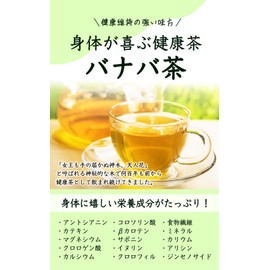 Natural Feast Banaba Tea Bags Caffeinated Healthy Tea (30 Packs)